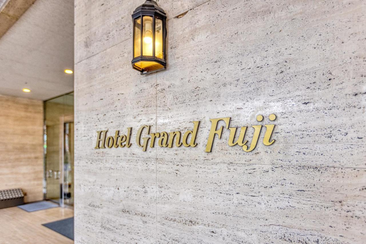 Hotel Grand Fuji Fuji  Eksteriør billede